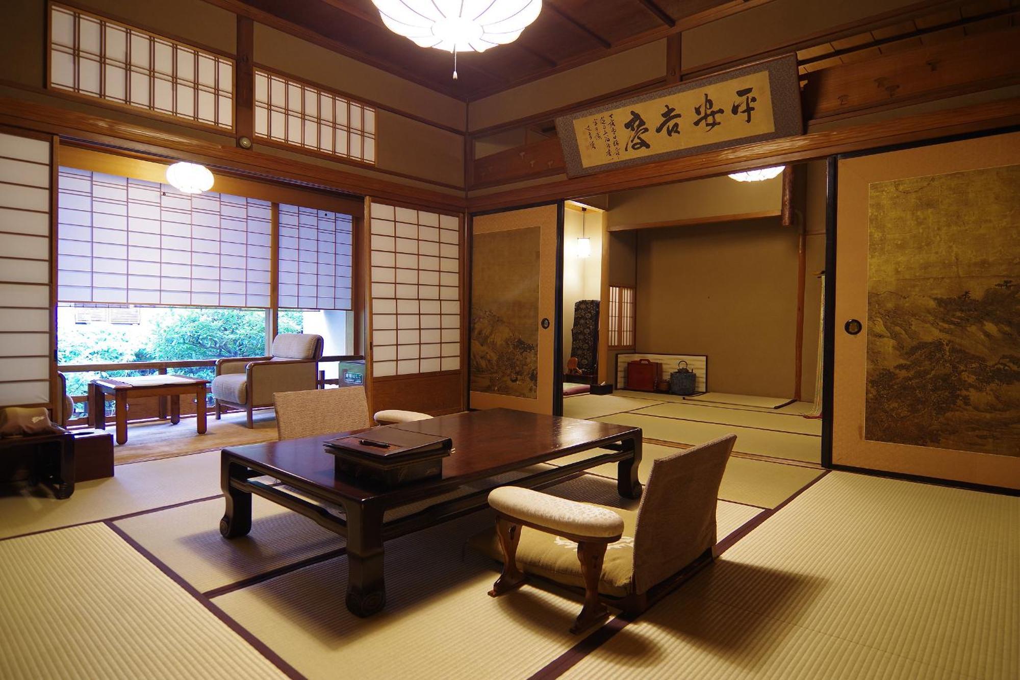 Hiiragiya * Kyōto