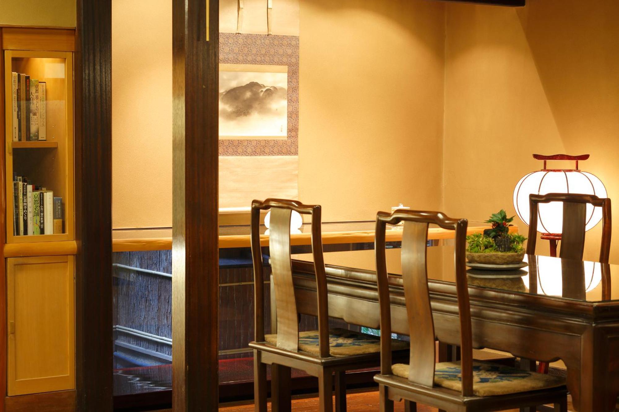 Hiiragiya Ryokan *