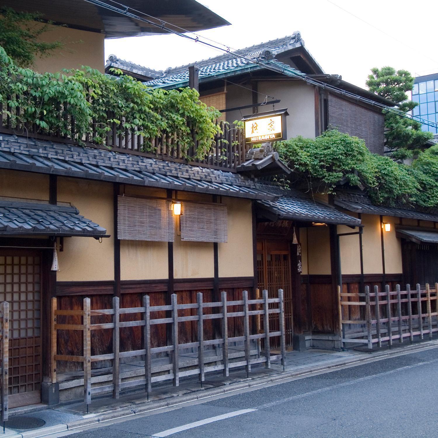 Hiiragiya *